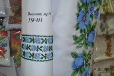 Сукня 19-01